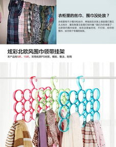 多功能衣架 創(chuàng)意家居用品的實用革新
