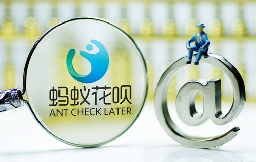 支付寶花唄調(diào)整使用規(guī)則，助力培養(yǎng)理性消費(fèi)觀念